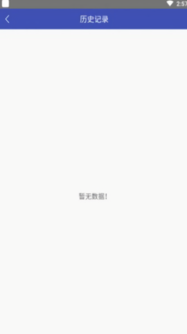 分秒计步