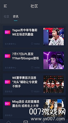 魔方电竞网咖版