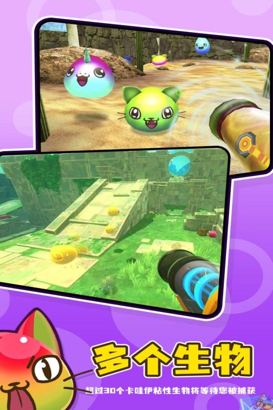 史莱姆牧场2手游