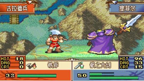 火焰纹章死灵复生2金手指版