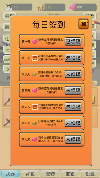 超神挂机送千元充值卡版