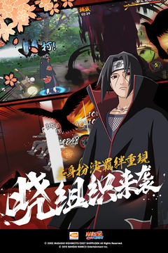 命运决战送轮回眼斑千抽