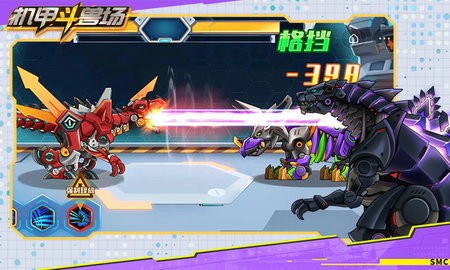 机甲斗兽场1.0.4免广告