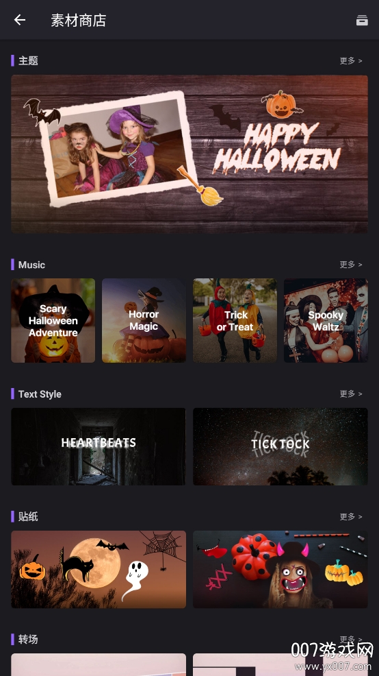 Filmigo视频剪辑会员破解版