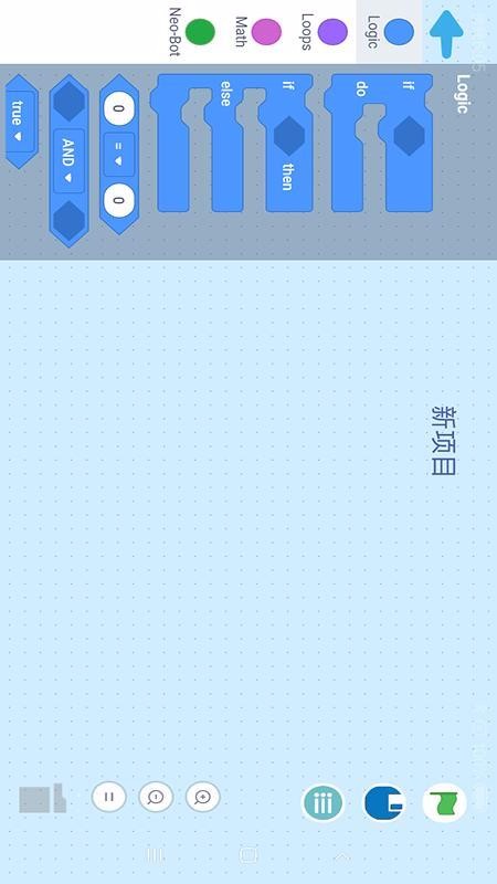 NeoTel智能机器人