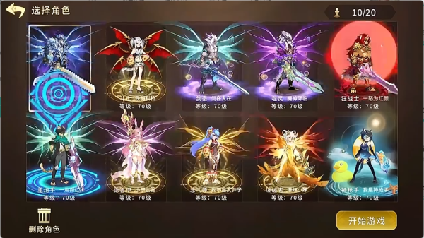 动物大联盟游戏