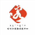 云上喀喇沁融媒体新闻版