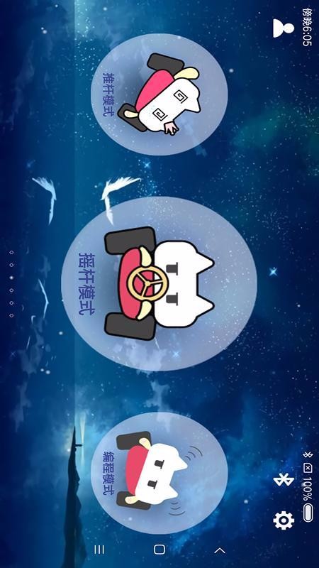 NeoTel智能机器人