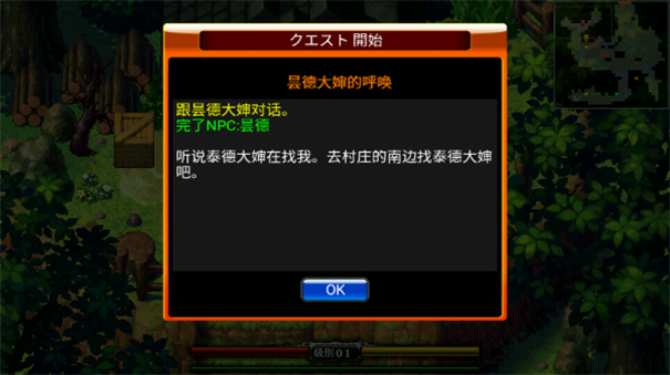 泽诺尼亚4汉化完整版