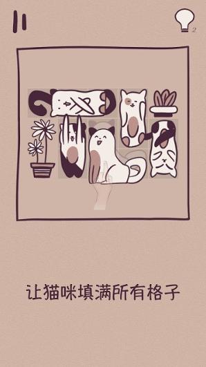 方块猫拼图