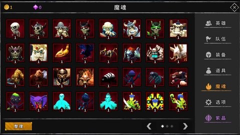 流沙之城1.71内购版