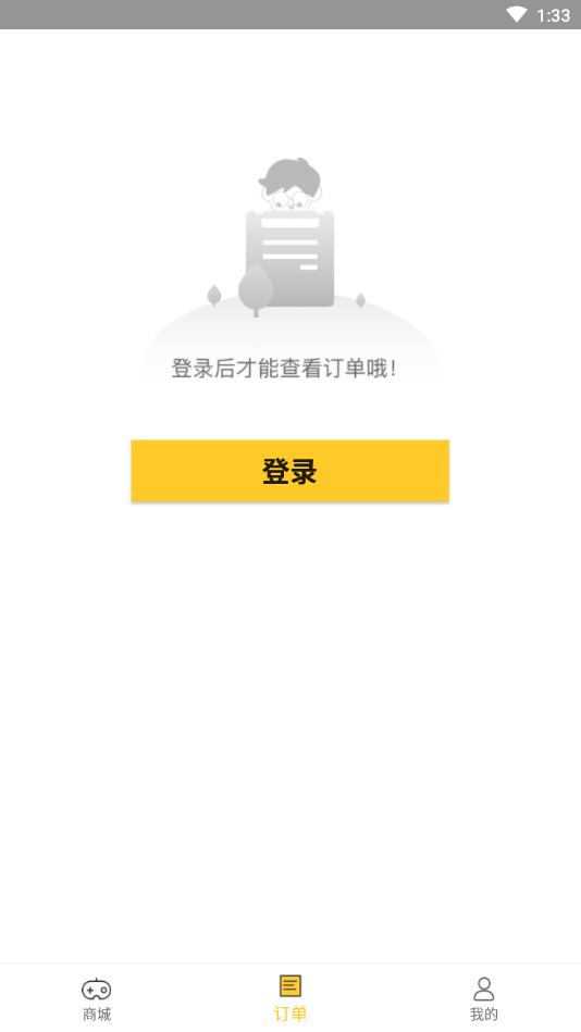 哒哒游戏APP试玩存档版