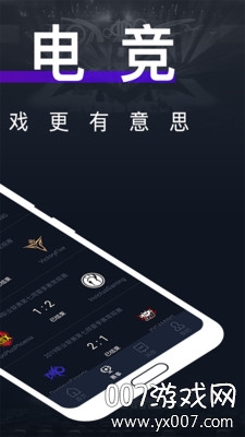 魔方电竞网咖版