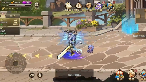 动物大联盟游戏