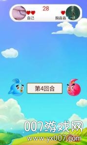 消灭大乱斗良心推荐版