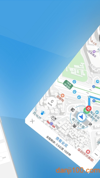 北斗导航手机版