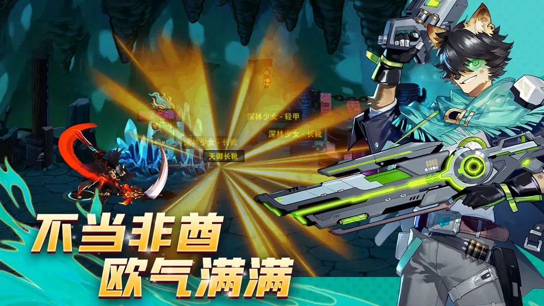 动物大联盟游戏