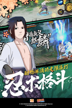 命运决战送轮回眼斑千抽