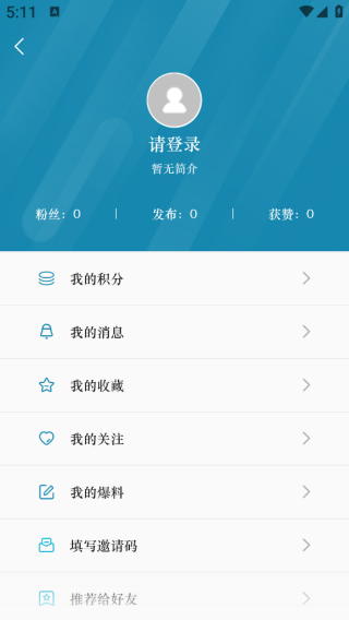 视听甘肃在线直播版