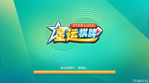 星运ios官方正版