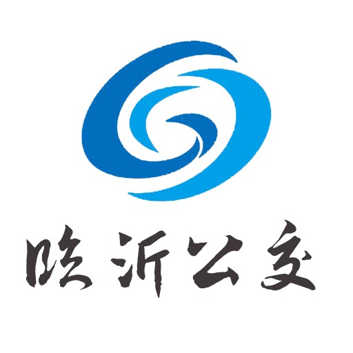 临沂公交app