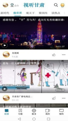 抢拍助手(酒仙网抢购脚本)