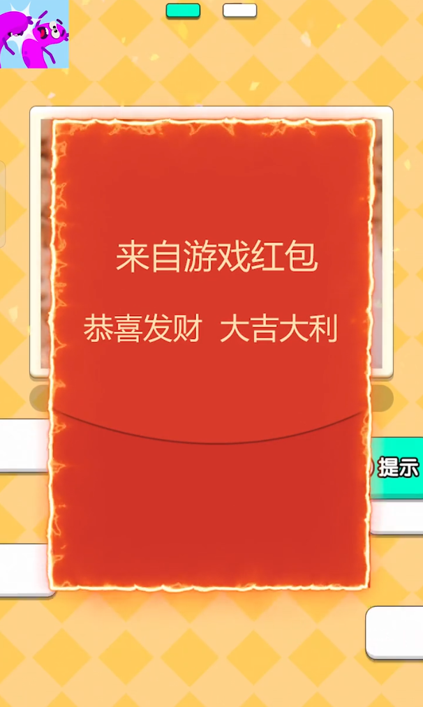 疯狂打年糕游戏