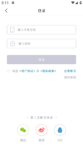 视听甘肃在线直播版
