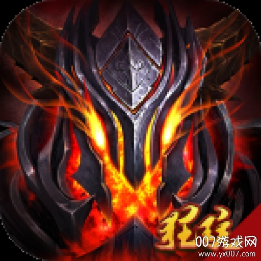 暗黑部落跨服竞技版