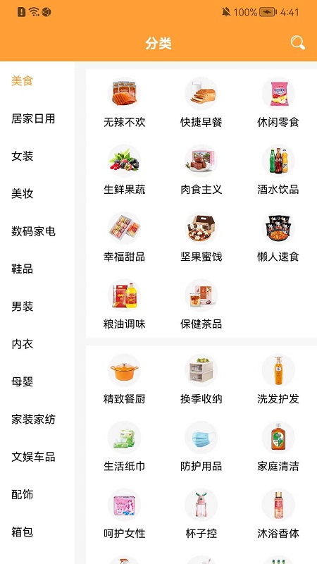 惠优选