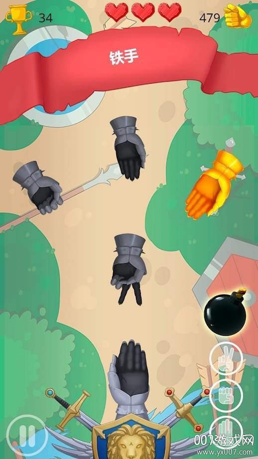 决战剪刀石头布手游结合版