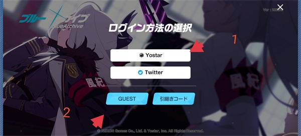 蔚蓝档案日服汉化(ブルアカ)