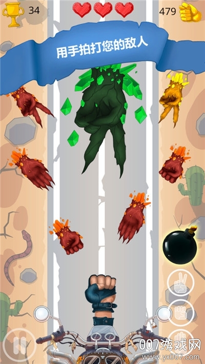 决战剪刀石头布手游结合版