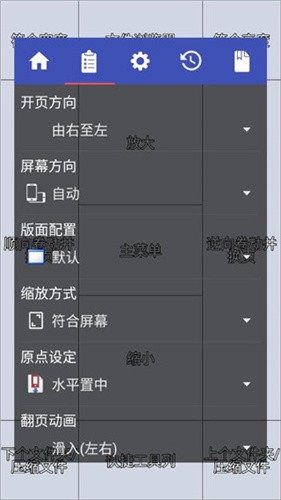 完美漫画免费观看