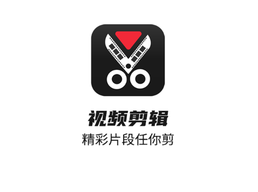 制作视频王年度会员版