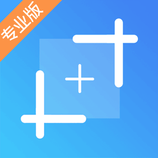 微商对话工具一键去水印版