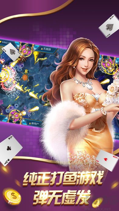 豪利棋牌豪华版