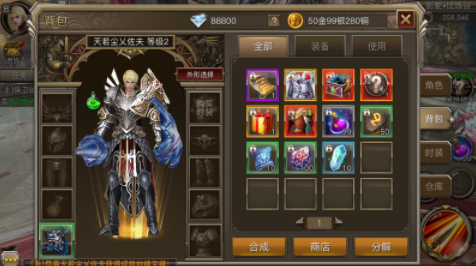 权力与荣耀狂飙日刷万充