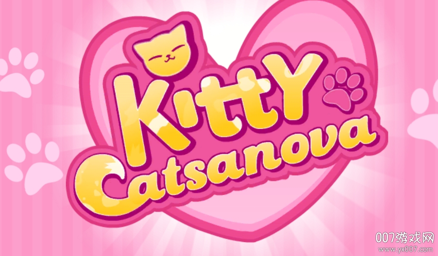 小猫卡萨诺娃官网版