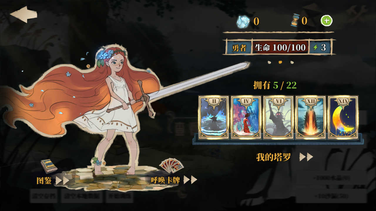 GreatVenture伟大冒险