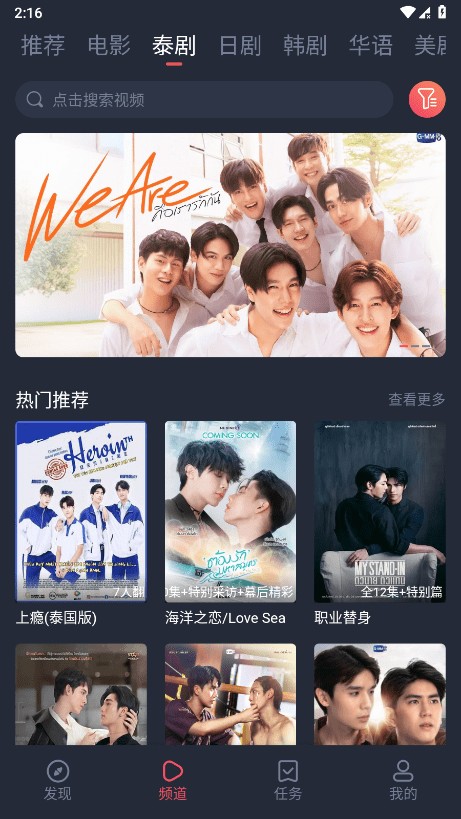 泰剧兔(泰萌主)2026