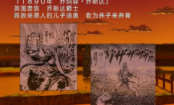 JOJO奇妙冒险黄金旋风合集