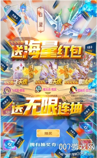冒险战记GM私服版