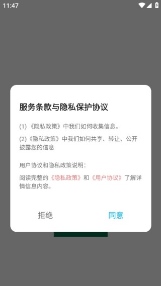 海豚之音app