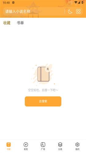 八零电子书小说