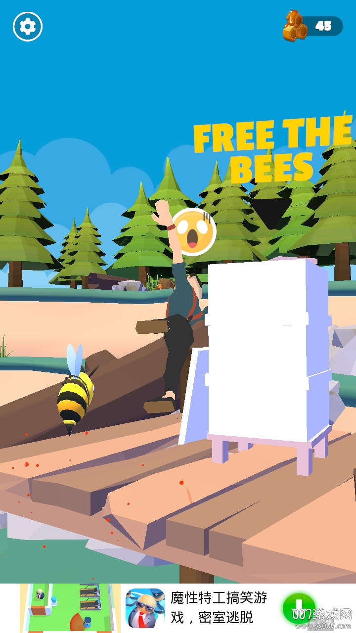 Hornet(小心我扎你)