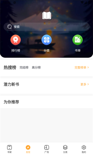 八零电子书小说