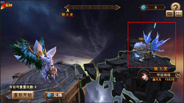 刺客传说内购版