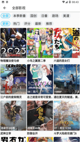 z动漫最新免费版