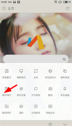 via浏览器安卓版